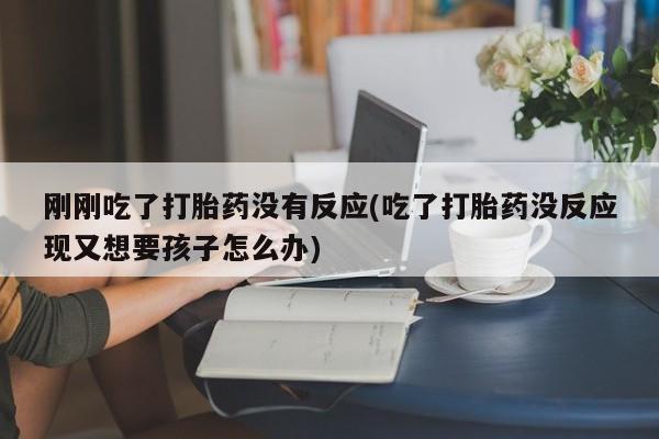 购买米非司酮片的联系方式新闻 第45页