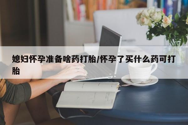 第592页